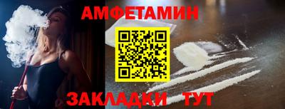 бошки Волгодонск