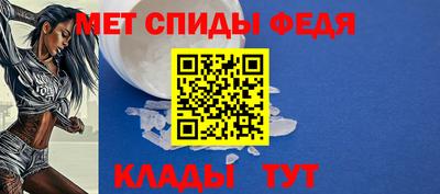 Альфа ПВП Волжский