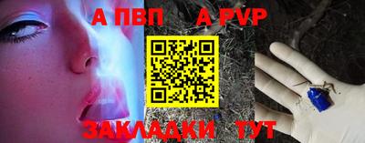 мяу мяу мука Волжск