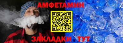 первитин Гагарин