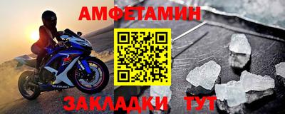Альфа ПВП Волжский