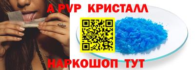 марки nbome Будённовск