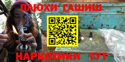 бошки Волгодонск
