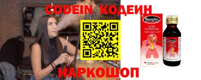 скорость mdpv Гай