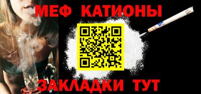 бошки Волгодонск