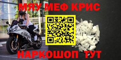 бошки Волгодонск