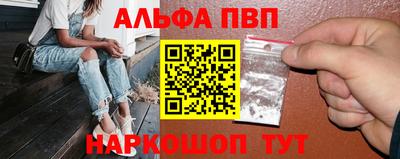 скорость mdpv Гай