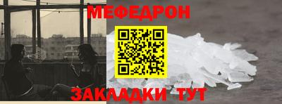 бошки Волгодонск