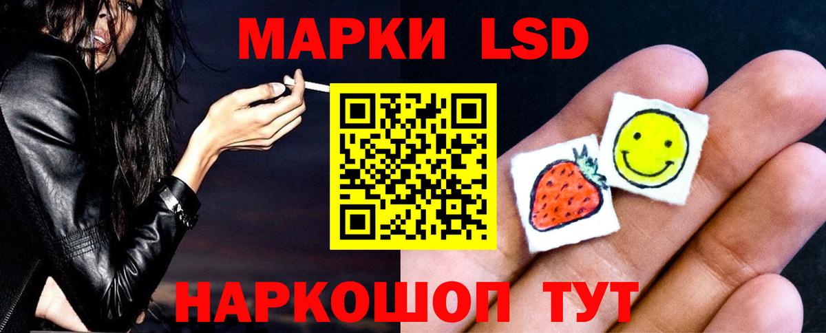 Лсд 25 экстази ecstasy  Лсд 25 экстази ecstasy  ОМГ ОМГ зеркало  Кувандык 