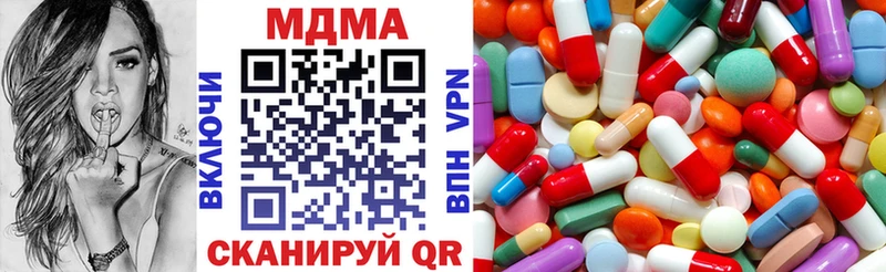 МДМА кристаллы  Кувандык 