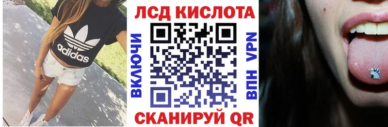 даркнет сайт Кувандык Марки NBOMe 1,5мг