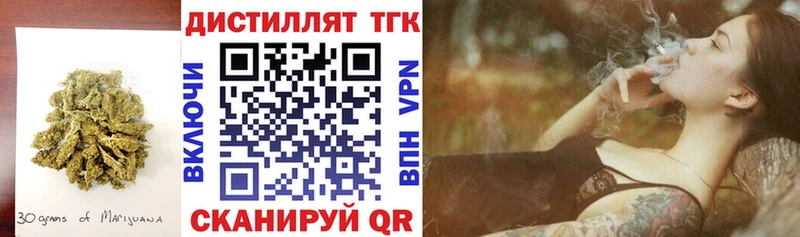 дарнет шоп  Кувандык  ТГК концентрат 