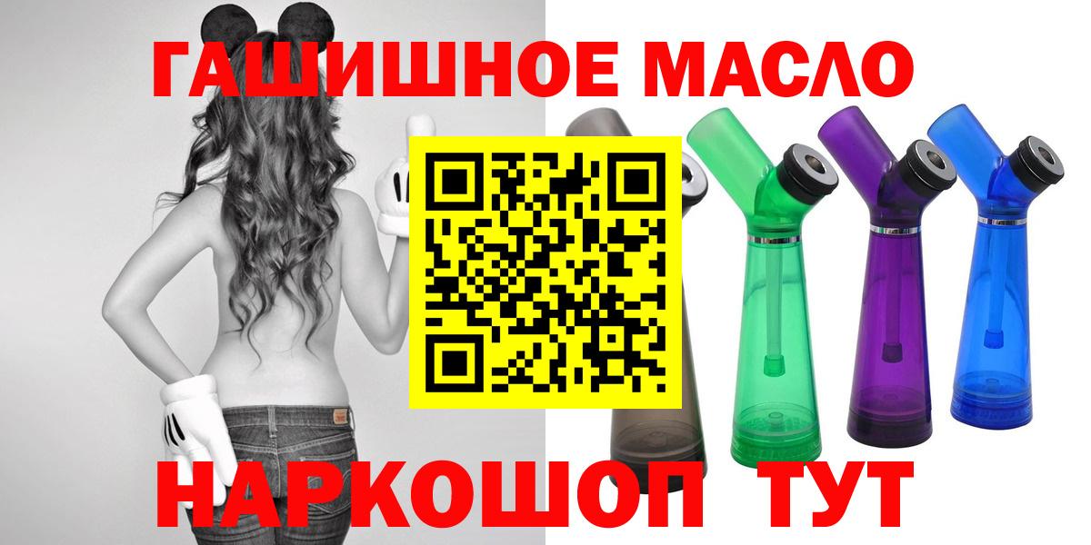 ГАШИШ  МАРИХУАНА  КОКАИН  Меф   А ПВП СОЛЬ кристаллы  Вход с VPN  Кувандык  Канабис  ГАШИШ  МЕТ  Вейп ТГК 