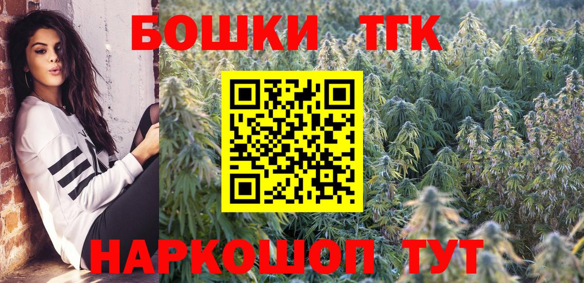 Каннабис OG Kush  Вход с VPN  Конопля гибрид  Бошки марихуана план  Кувандык 